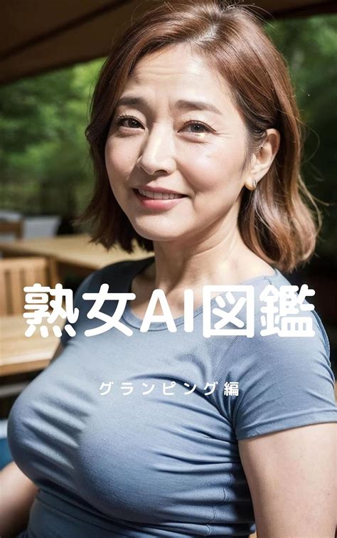 60 代 熟女 ヌード|'日本人60代高齢者熟女' Search .